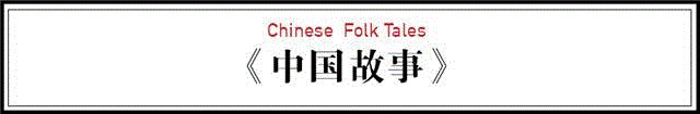 语文老师10年搜集一万个民间故事，写就中国版“格林童话”
