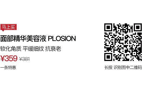 碳酸用来洗脸，去暗沉效果令人服气！