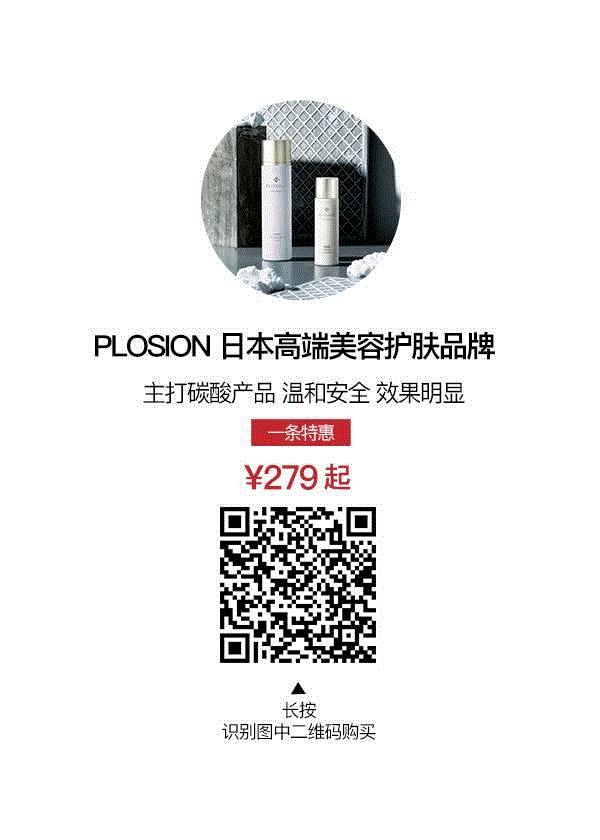 碳酸用来洗脸，去暗沉效果令人服气！