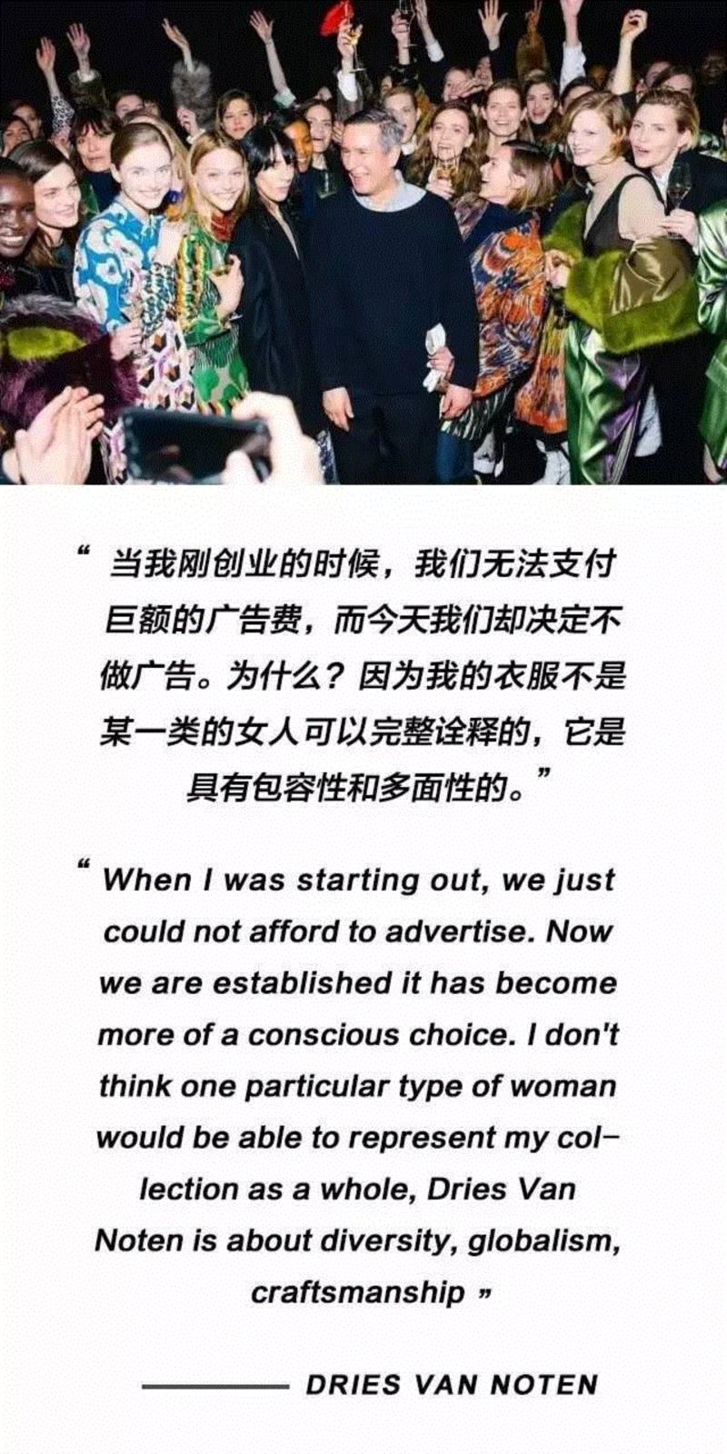 当一个设计师举办第100场时装秀