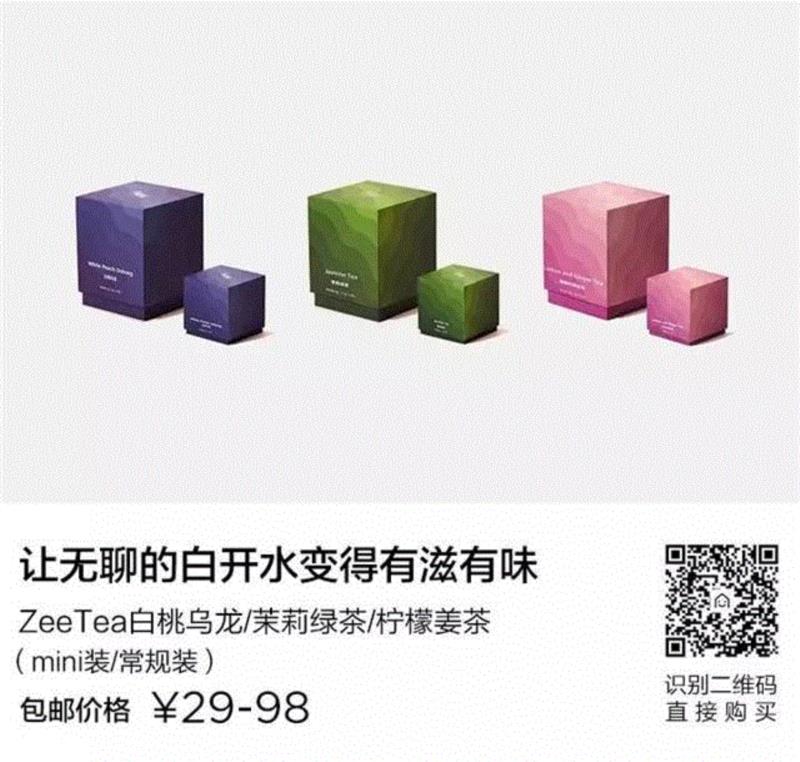 雨前龙井、糯米香乌龙，光想想就觉得好喝