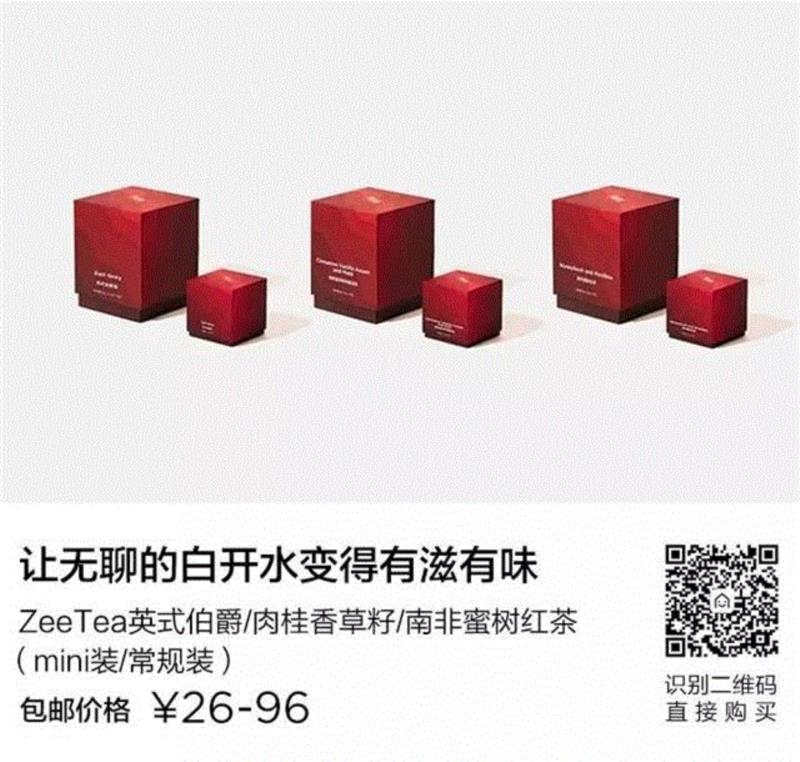 雨前龙井、糯米香乌龙，光想想就觉得好喝