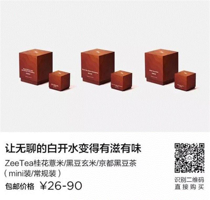 雨前龙井、糯米香乌龙，光想想就觉得好喝