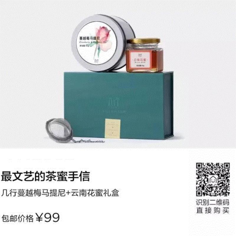 雨前龙井、糯米香乌龙，光想想就觉得好喝