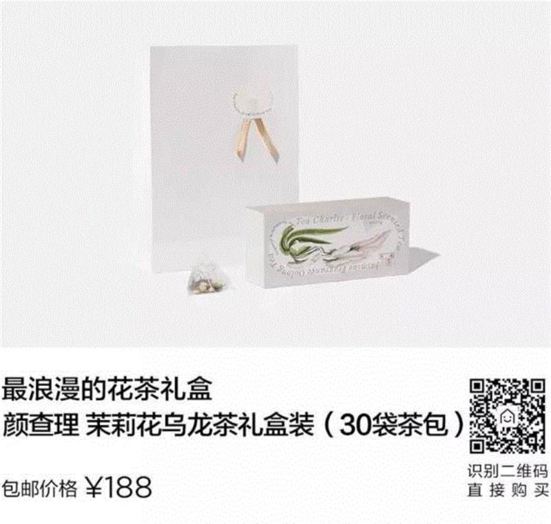 雨前龙井、糯米香乌龙，光想想就觉得好喝