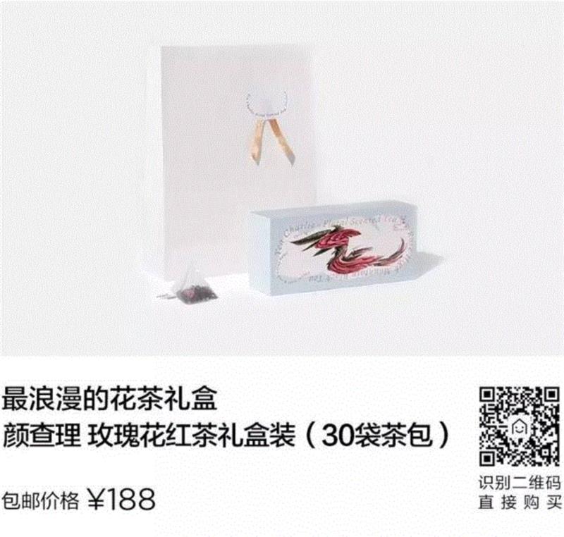 雨前龙井、糯米香乌龙，光想想就觉得好喝