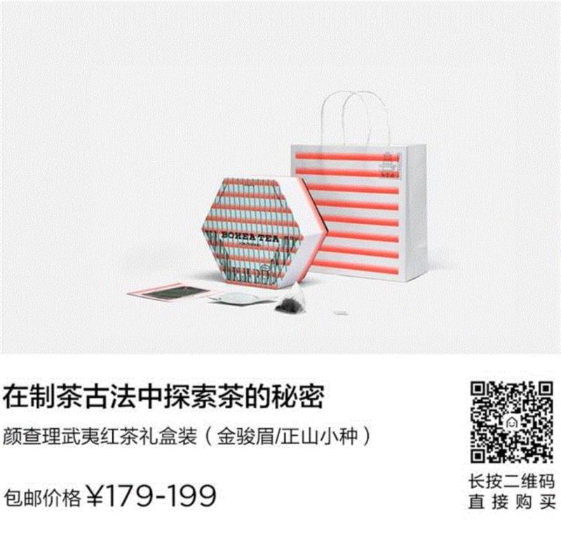 雨前龙井、糯米香乌龙，光想想就觉得好喝