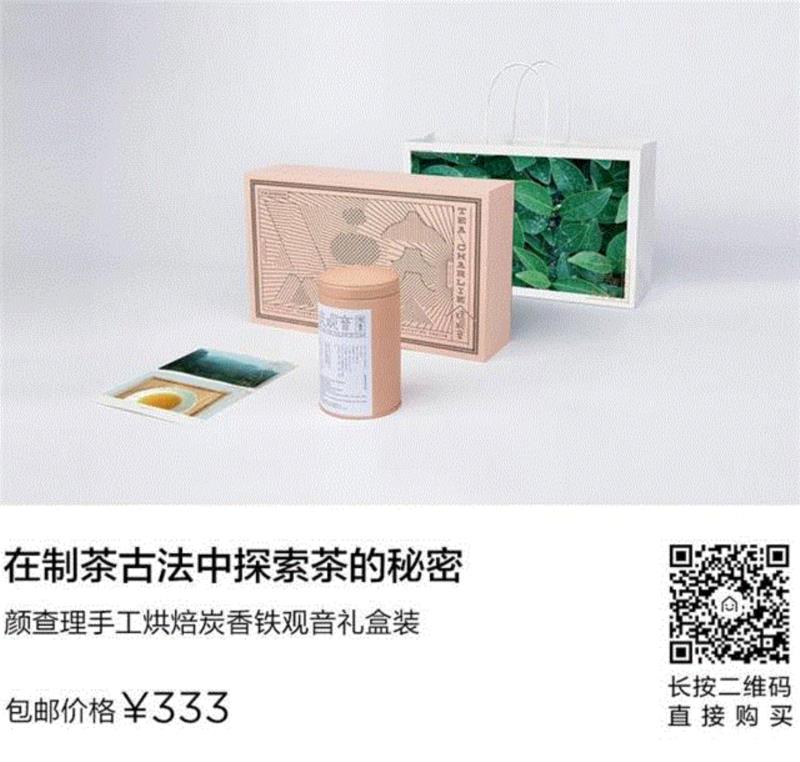 雨前龙井、糯米香乌龙，光想想就觉得好喝