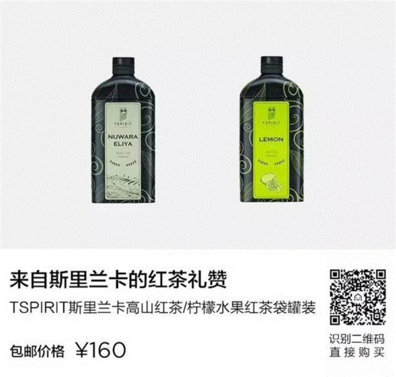 雨前龙井、糯米香乌龙，光想想就觉得好喝