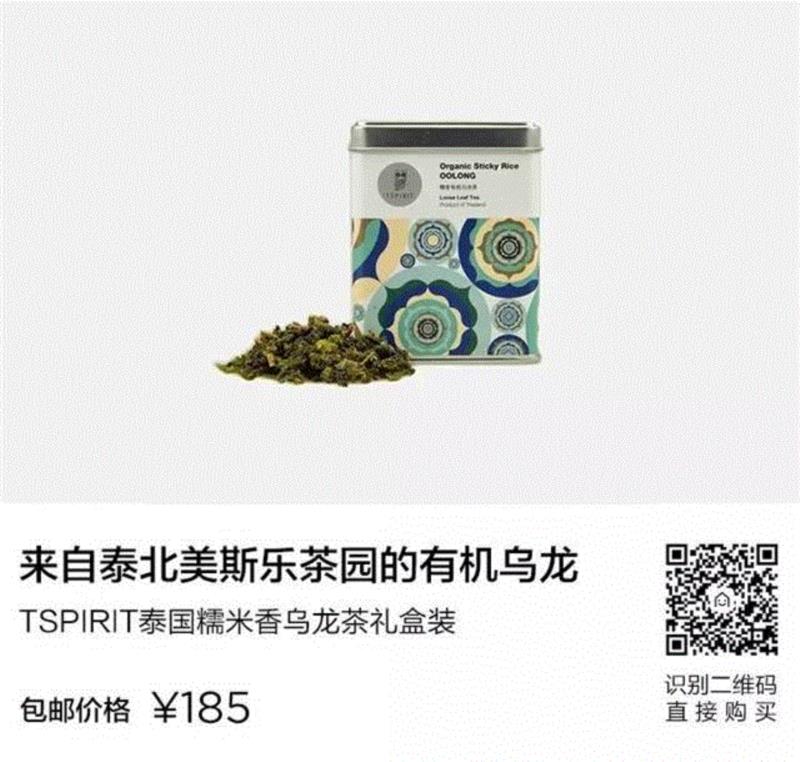 雨前龙井、糯米香乌龙，光想想就觉得好喝