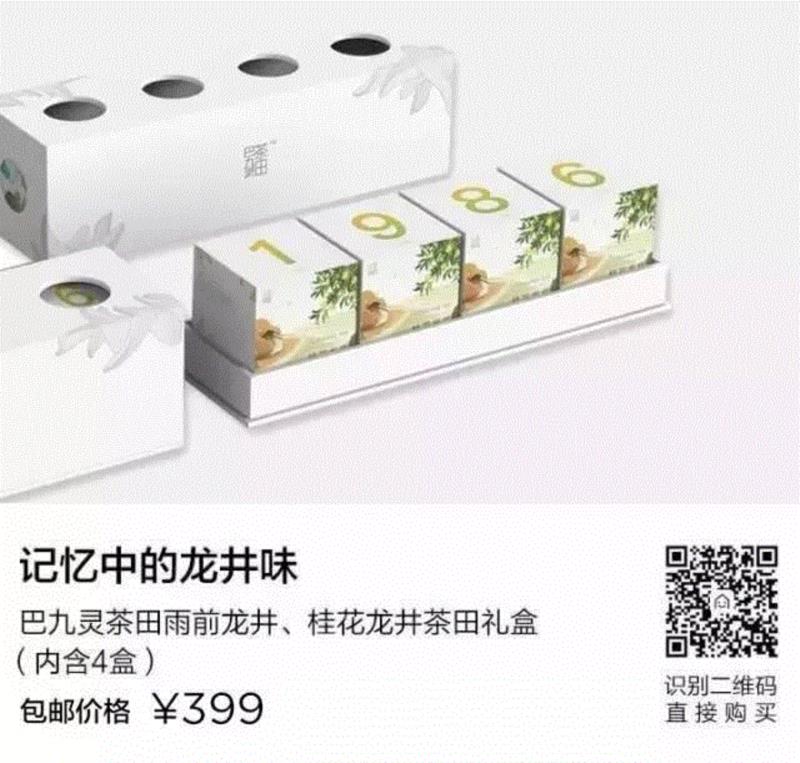 雨前龙井、糯米香乌龙，光想想就觉得好喝