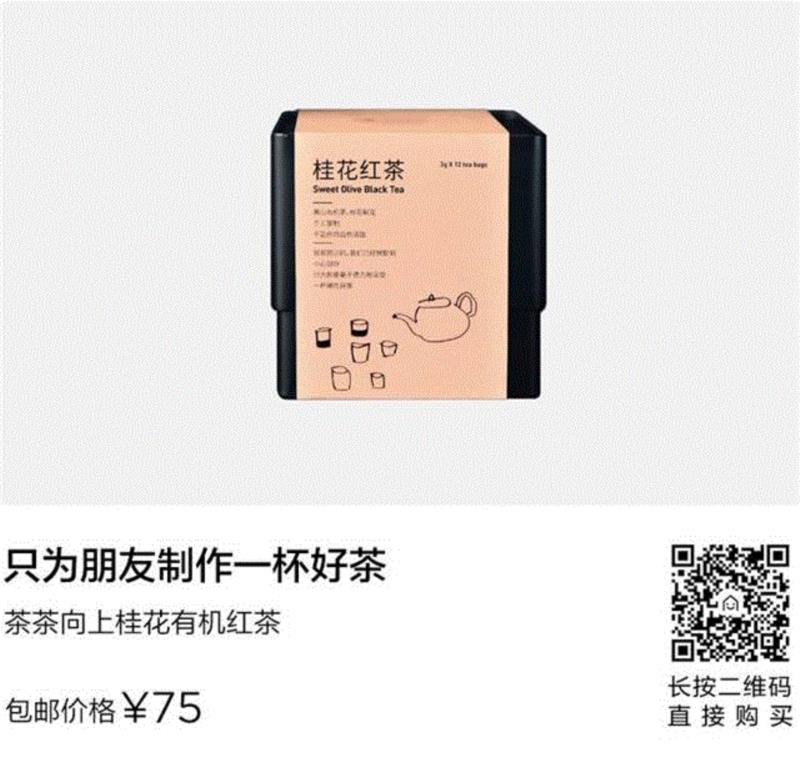 雨前龙井、糯米香乌龙，光想想就觉得好喝