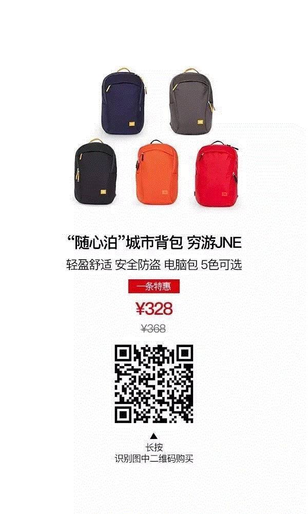 一只患有强迫症的背包