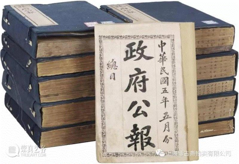【博古斋·三月季拍】民国的政治家、资本家都在看些什么？