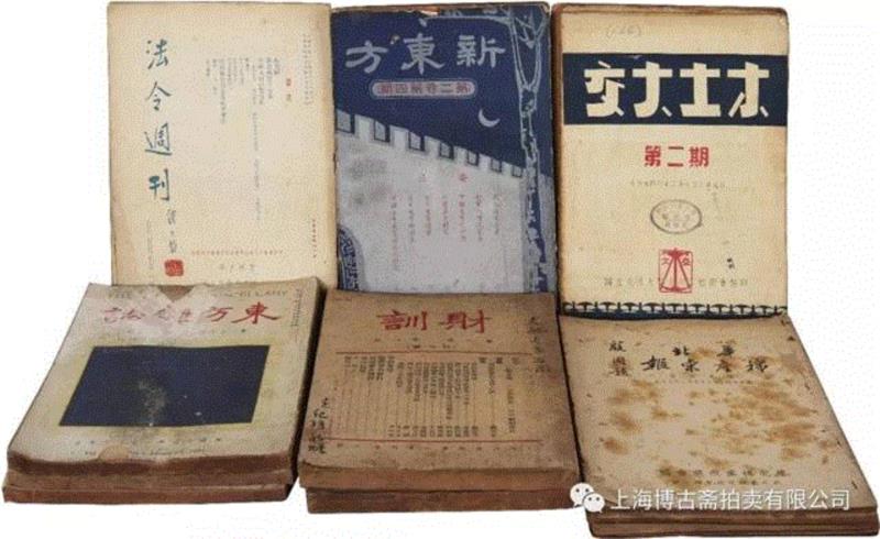【博古斋·三月季拍】民国的政治家、资本家都在看些什么？