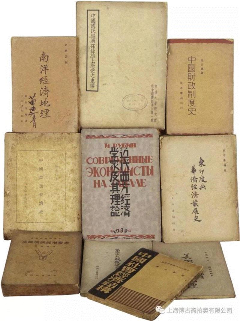 【博古斋·三月季拍】民国的政治家、资本家都在看些什么？