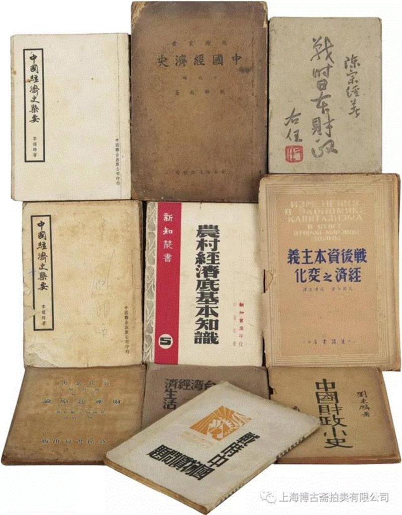 【博古斋·三月季拍】民国的政治家、资本家都在看些什么？