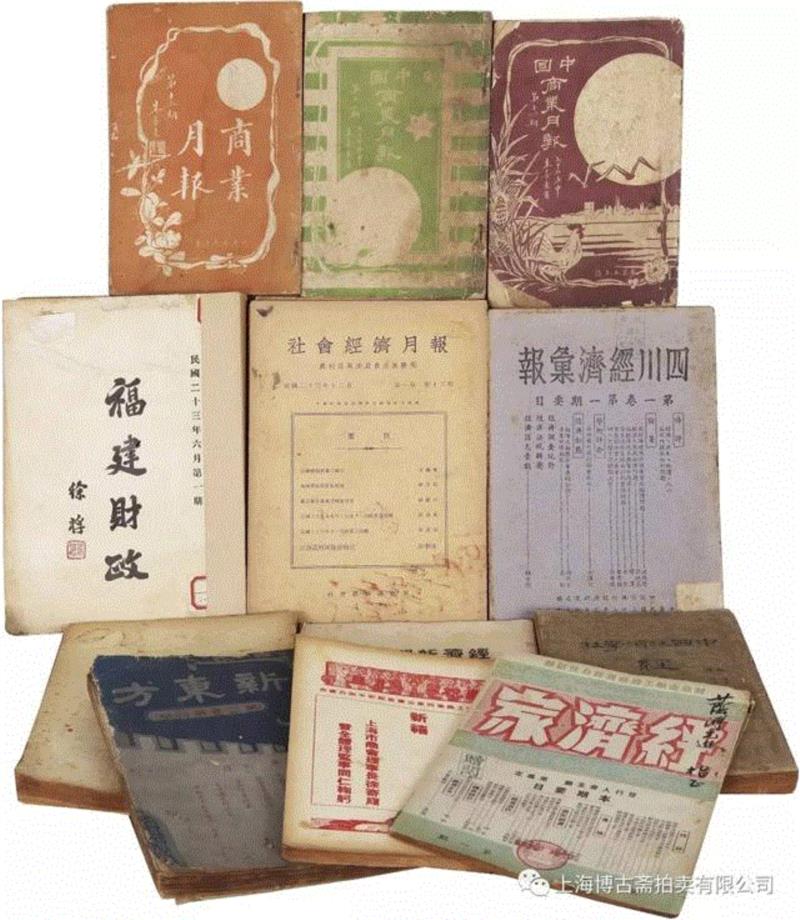 【博古斋·三月季拍】民国的政治家、资本家都在看些什么？