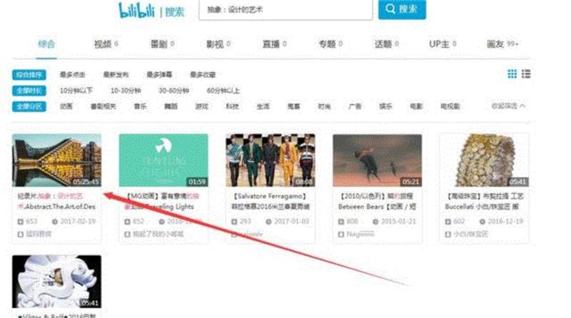 世界级设计师原来是这么诞生的，简直帅到掉渣！