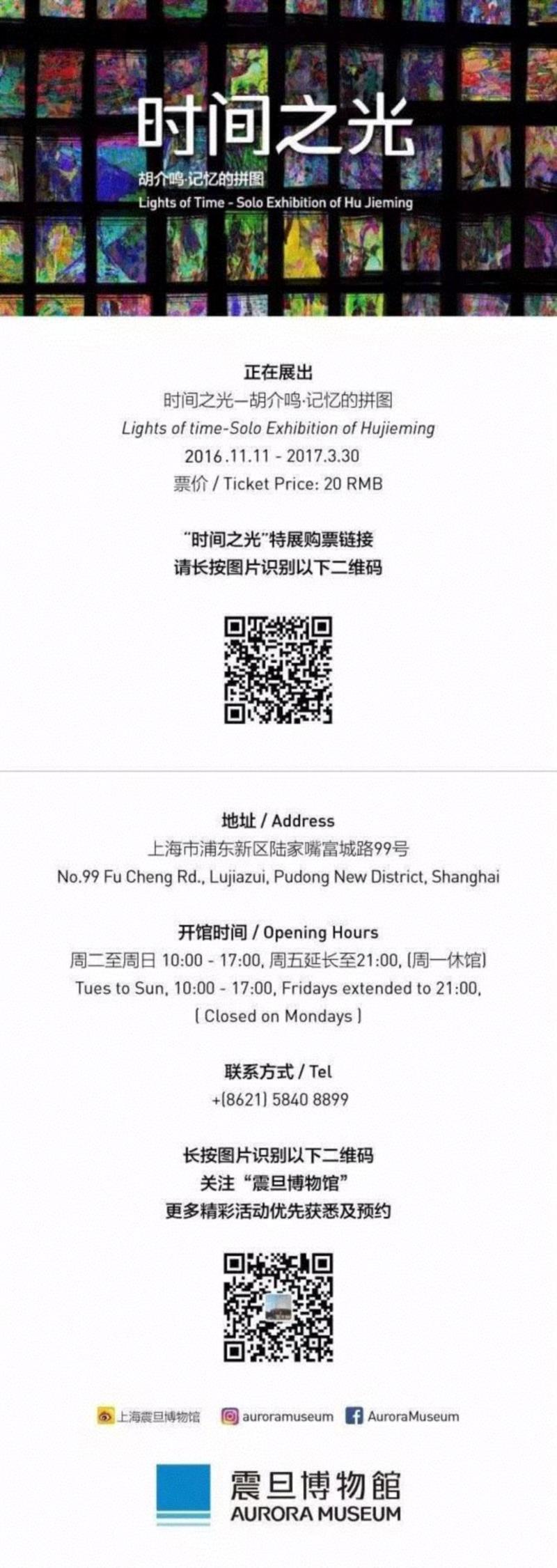 【博物馆萌起来】勇猛丈夫观自在