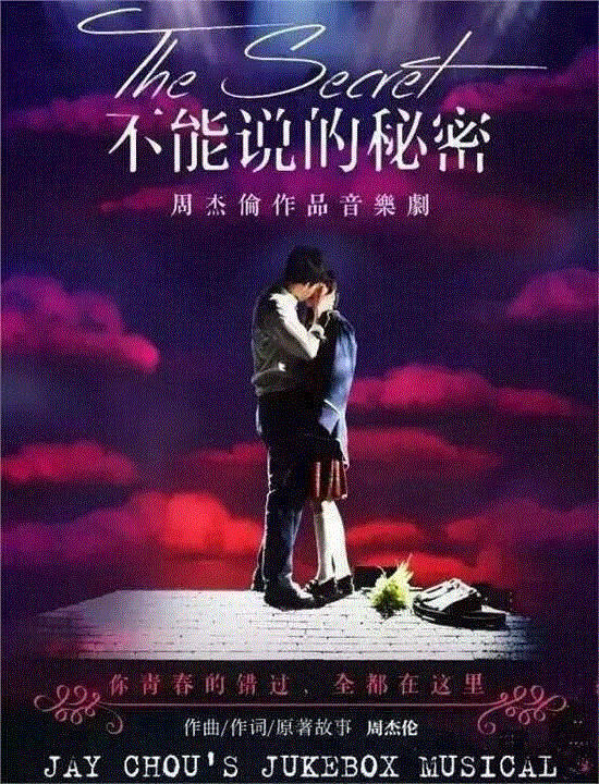 敲黑板!划重点!进剧院前必须先做功课的演出!