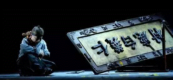 敲黑板!划重点!进剧院前必须先做功课的演出!