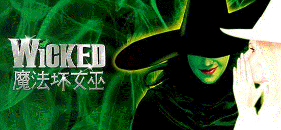 敲黑板!划重点!进剧院前必须先做功课的演出!