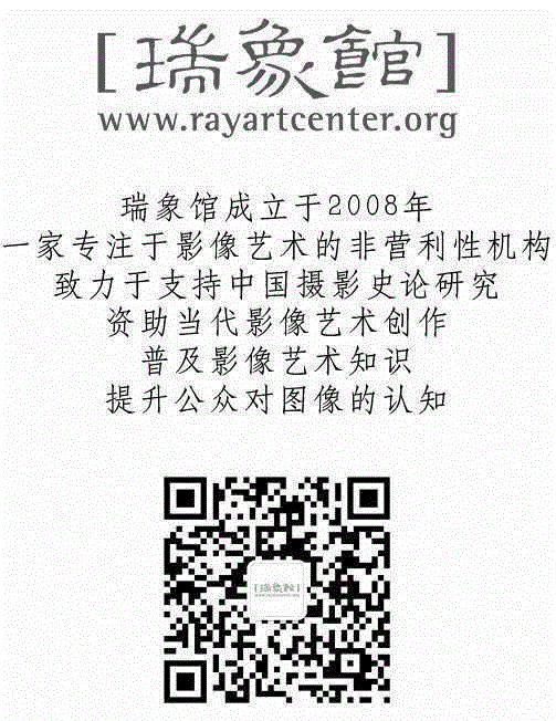 【瑞象视点】中产阶级的肖像 | 日本摄影论选译（三十二）