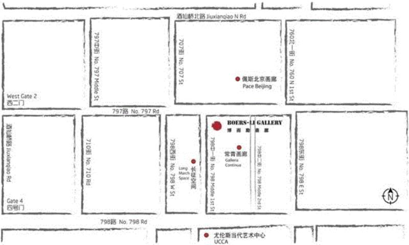 【讲座预告】邱黯雄对话贺婧、朱朱：山水、空间、诗性在今天的可能性