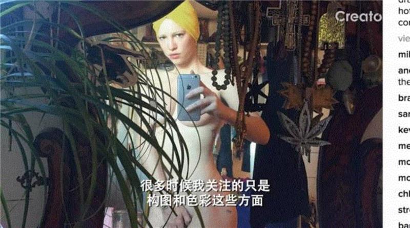 Like Art | 马泽拉的裸体行为艺术