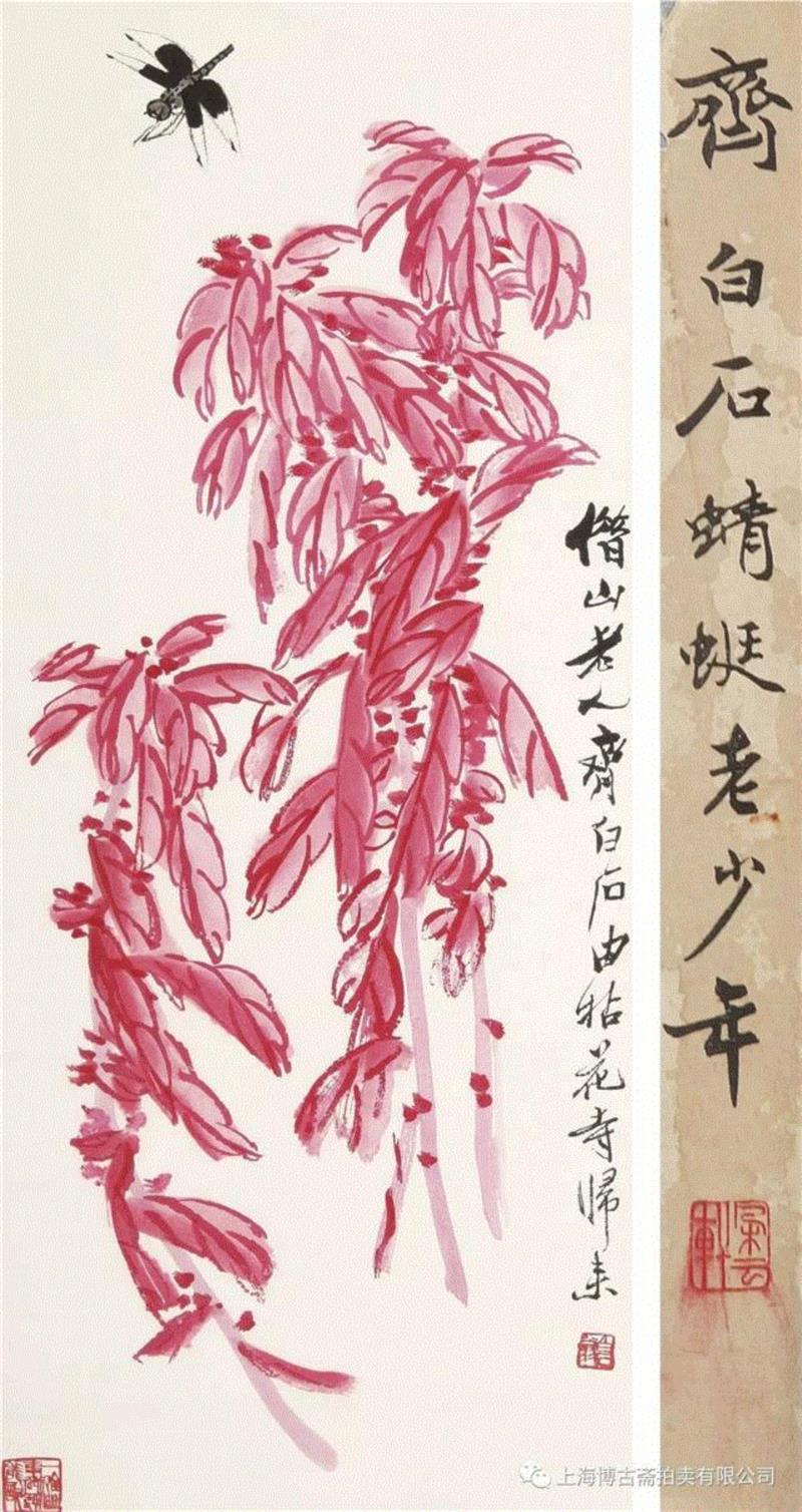 【博古斋·三月季拍】朵云轩 荣宝斋 杨柳青 等旧制木版水印