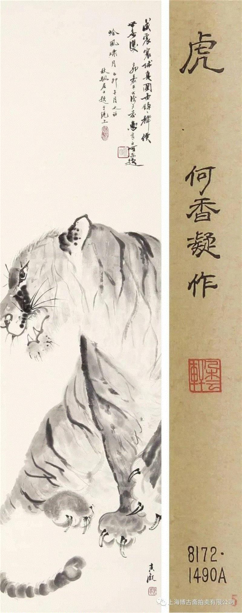【博古斋·三月季拍】朵云轩 荣宝斋 杨柳青 等旧制木版水印