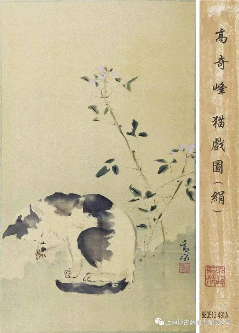 【博古斋·三月季拍】朵云轩 荣宝斋 杨柳青 等旧制木版水印