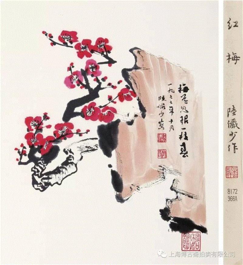 【博古斋·三月季拍】朵云轩 荣宝斋 杨柳青 等旧制木版水印