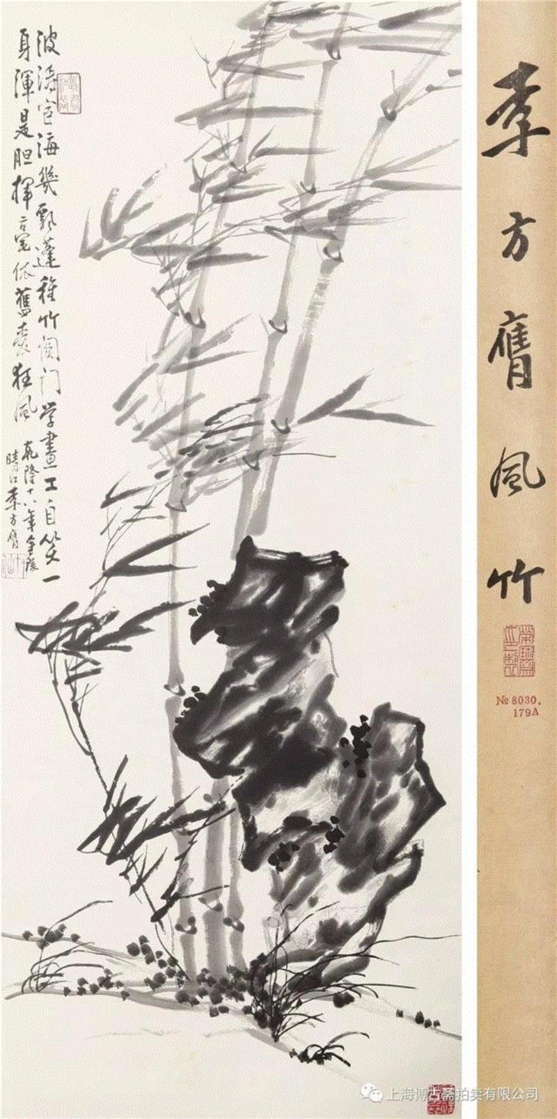 【博古斋·三月季拍】朵云轩 荣宝斋 杨柳青 等旧制木版水印