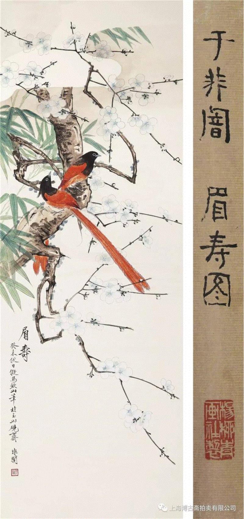 【博古斋·三月季拍】朵云轩 荣宝斋 杨柳青 等旧制木版水印