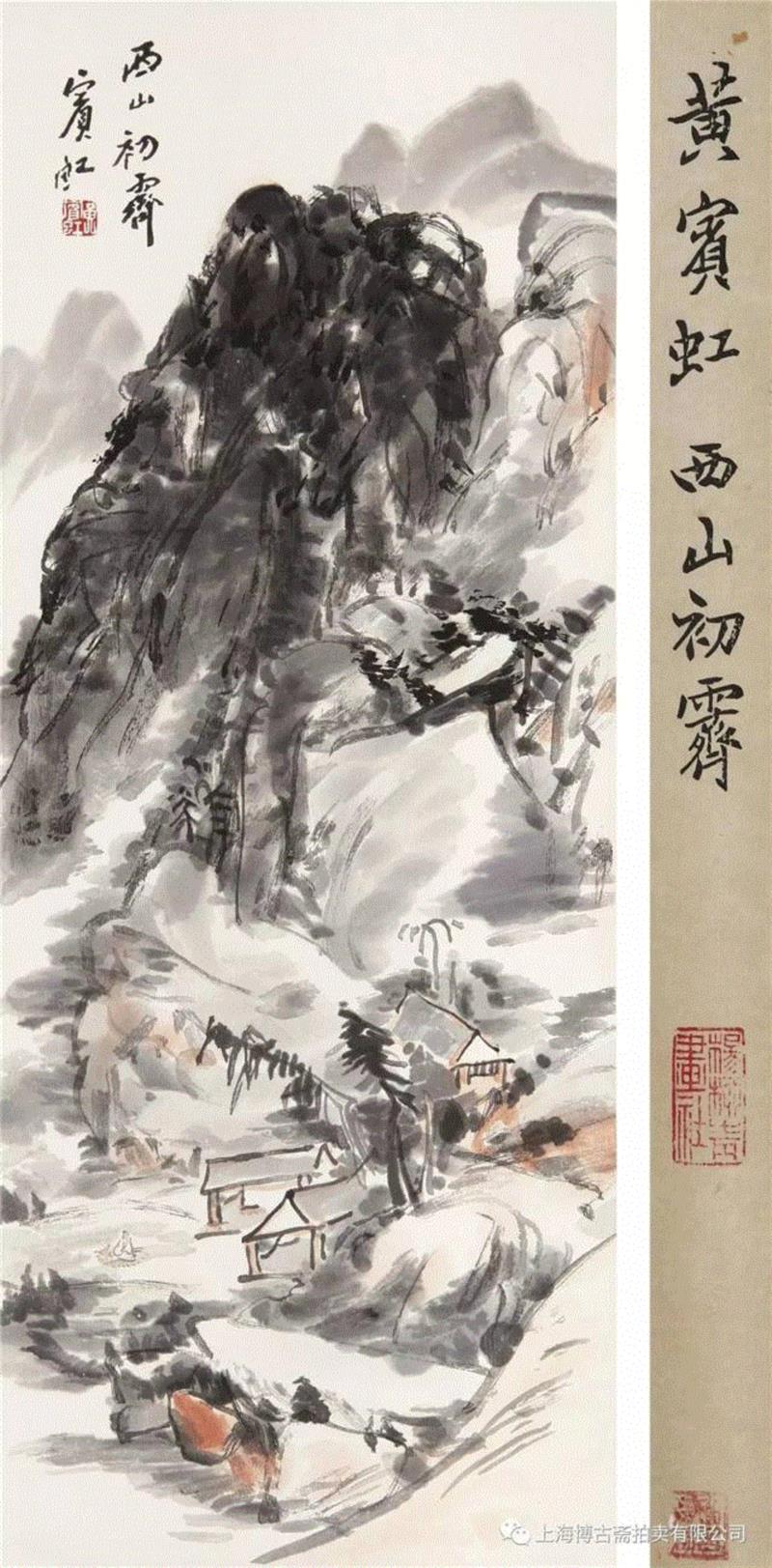 【博古斋·三月季拍】朵云轩 荣宝斋 杨柳青 等旧制木版水印