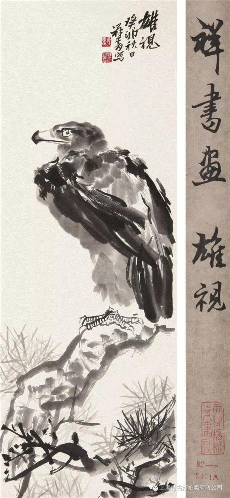 【博古斋·三月季拍】朵云轩 荣宝斋 杨柳青 等旧制木版水印