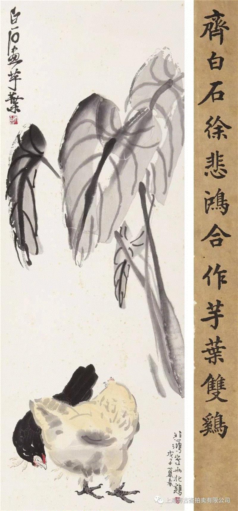 【博古斋·三月季拍】朵云轩 荣宝斋 杨柳青 等旧制木版水印
