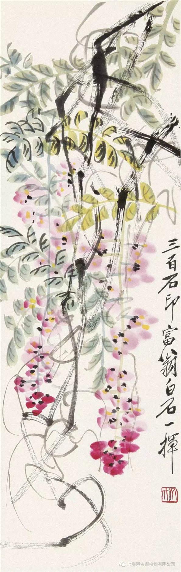 【博古斋·三月季拍】朵云轩 荣宝斋 杨柳青 等旧制木版水印