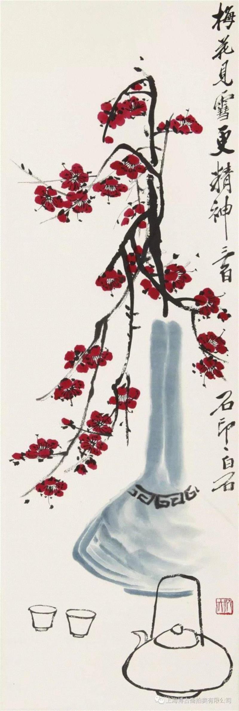 【博古斋·三月季拍】朵云轩 荣宝斋 杨柳青 等旧制木版水印