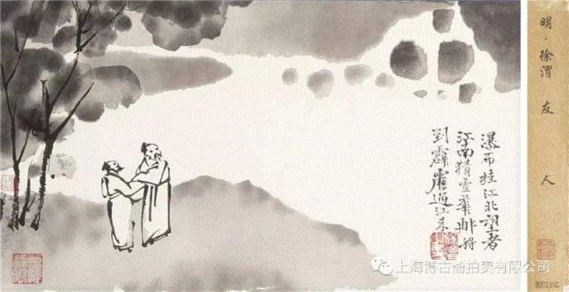 【博古斋·三月季拍】朵云轩 荣宝斋 杨柳青 等旧制木版水印