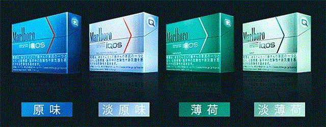 万宝路的经典延续，全球首款真烟口感电子烟！