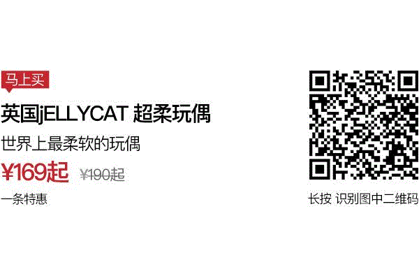 星二代人手一只的毛绒玩偶，柔软得想一辈子抱着它