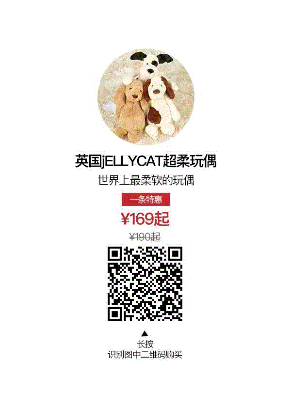 星二代人手一只的毛绒玩偶，柔软得想一辈子抱着它
