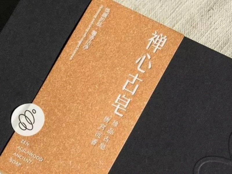 禅心、沉香，这块皂沉淀了岁月的味道
