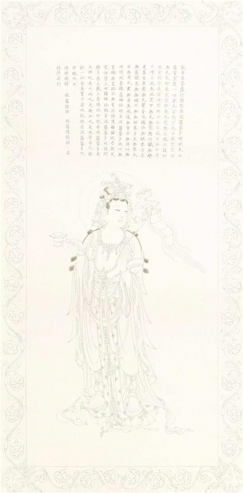 展讯丨体相容颜——林季锋艺术展