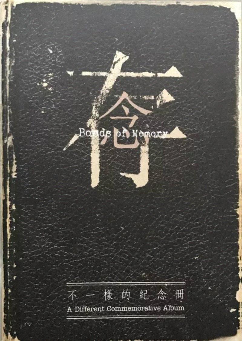 文献集珍丨万青力与中国近现代美术史研究