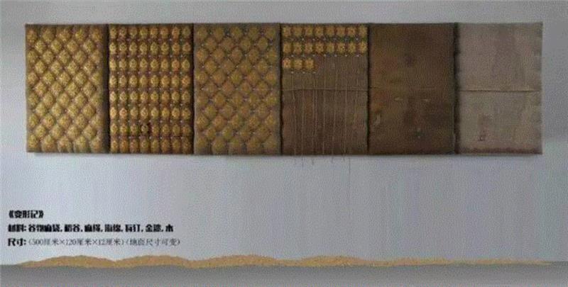 【展览】 在路上?2016：中国青年艺术家作品提名展·武汉巡展即将开幕！