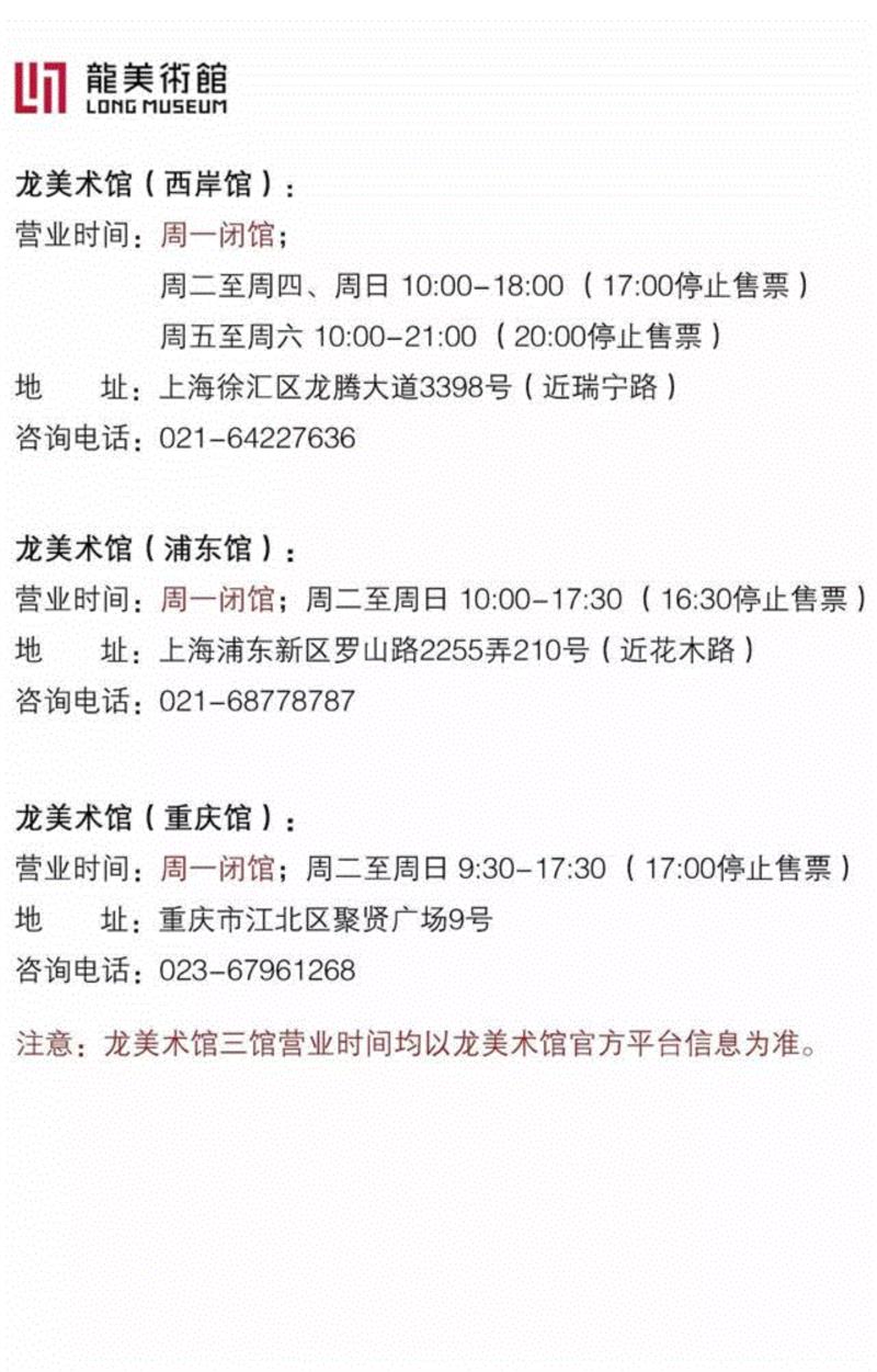宋元艺术公开课 第七场回顾｜ 赵冬梅谈司马光和他的时代